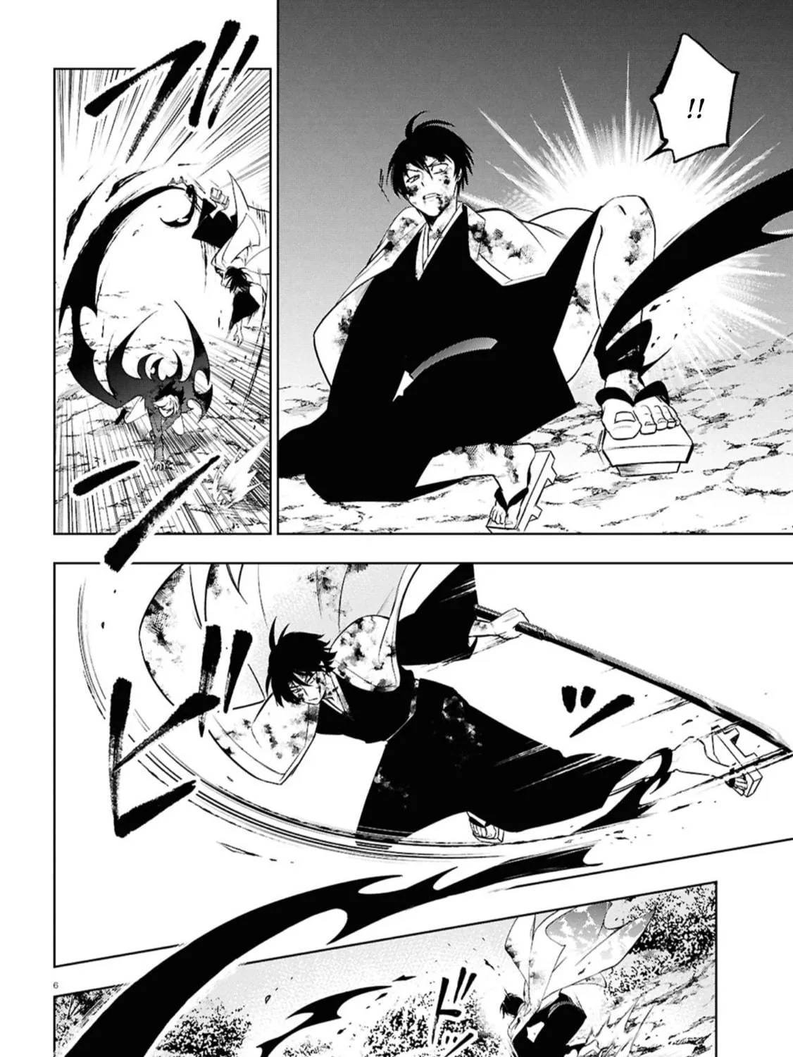 Read Servamp chapter 143 image 7 on Lezhin