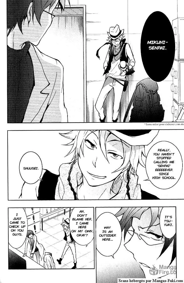 Read Servamp chapter 15 image 11 on Lezhin