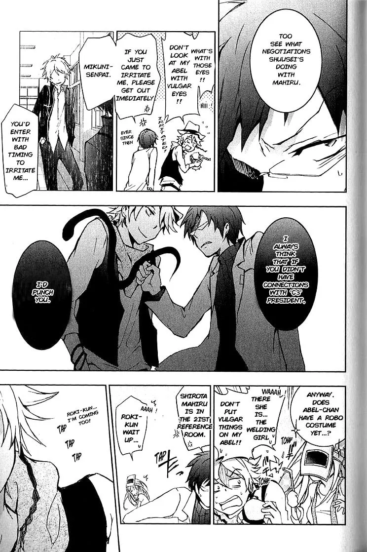 Read Servamp chapter 15 image 12 on Lezhin