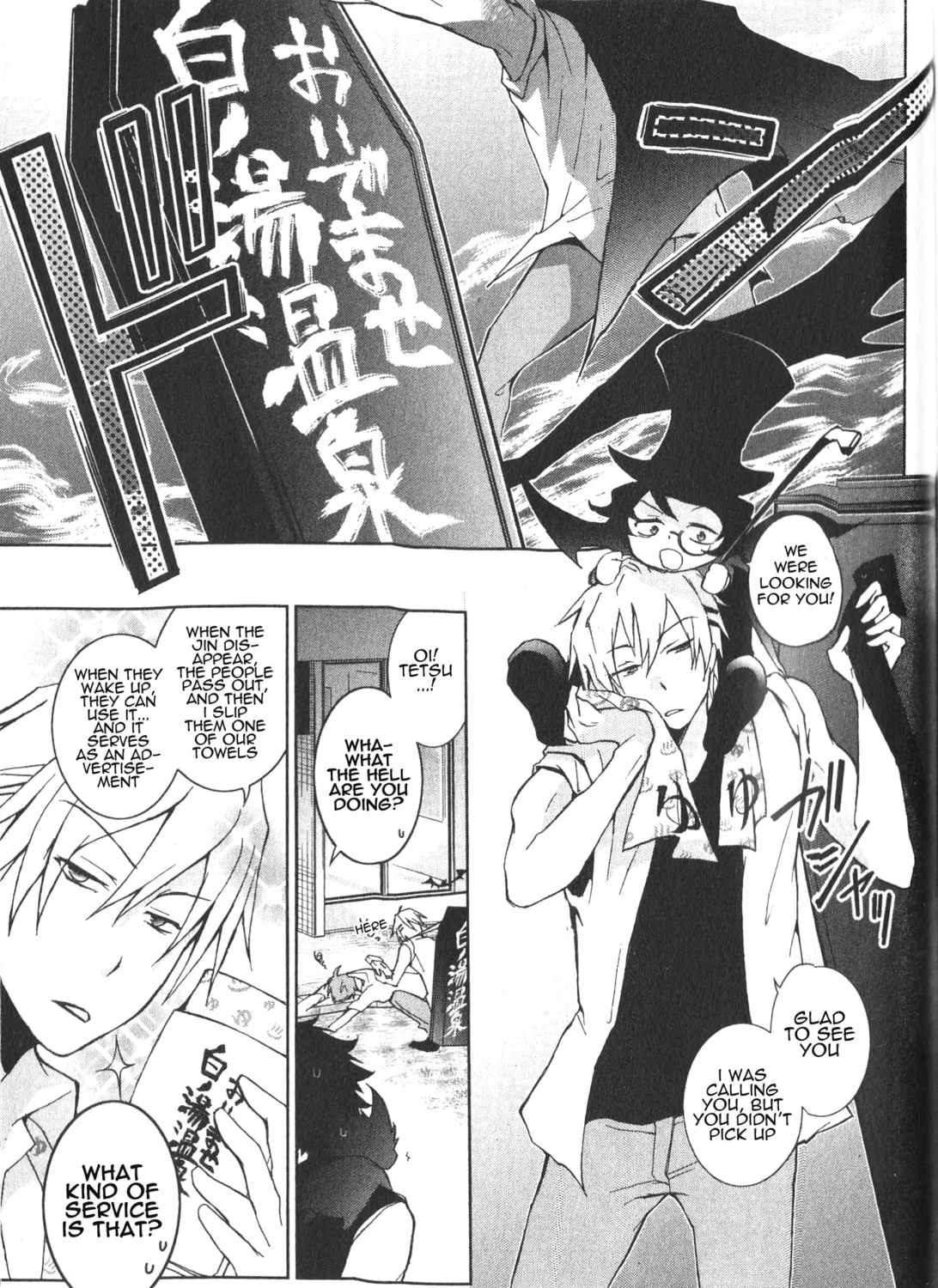 Read Servamp chapter 16 image 20 on Lezhin