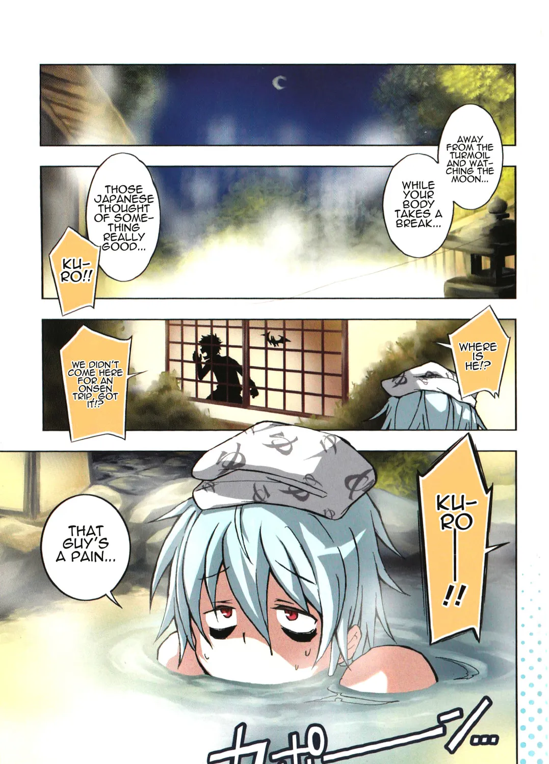 Read Servamp chapter 17 image 0 on Lezhin