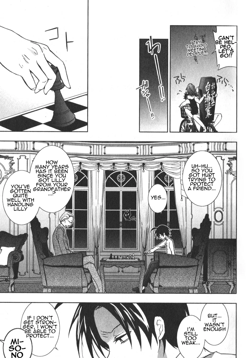 Read Servamp chapter 17 image 20 on Lezhin
