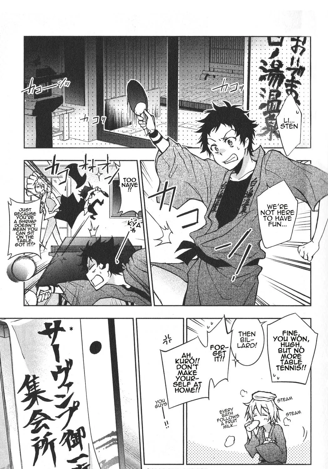 Read Servamp chapter 17 image 4 on Lezhin