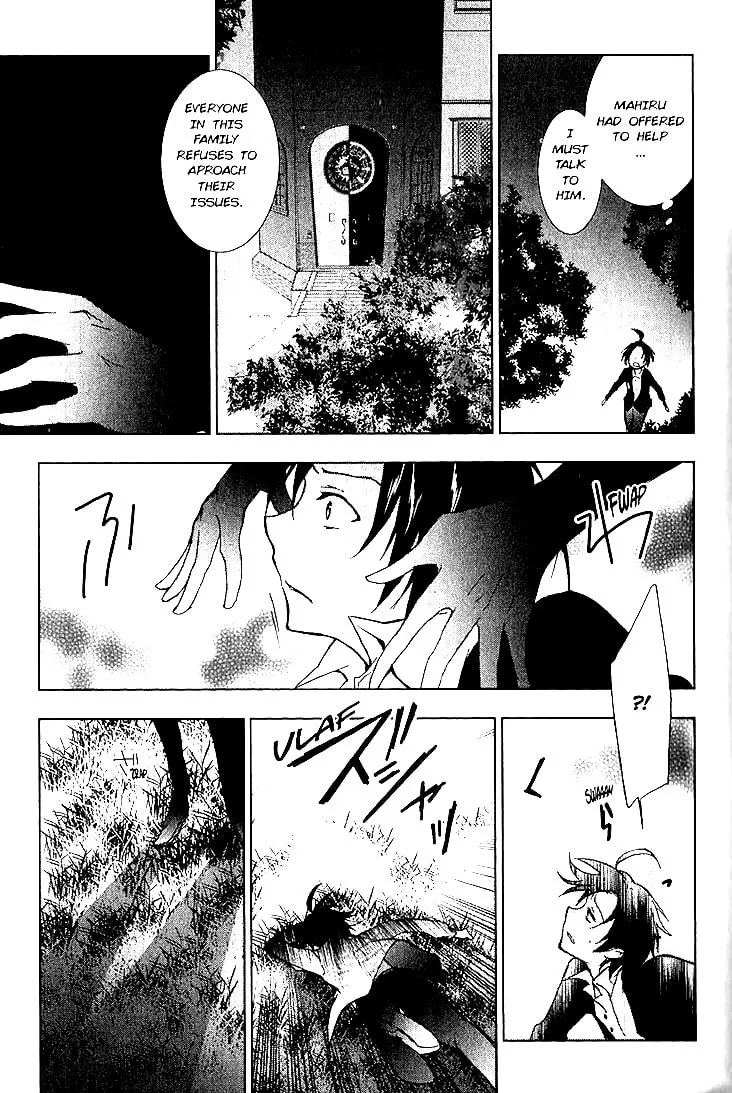 Read Servamp chapter 18 image 22 on Lezhin