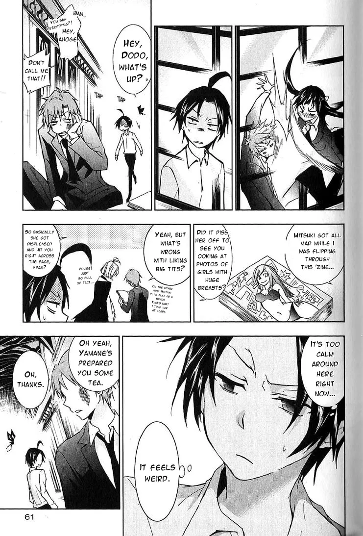Read Servamp chapter 19 image 10 on Lezhin