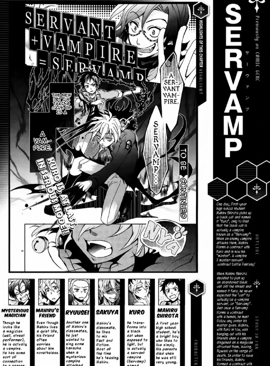 Read Servamp chapter 2 image 1 on Lezhin