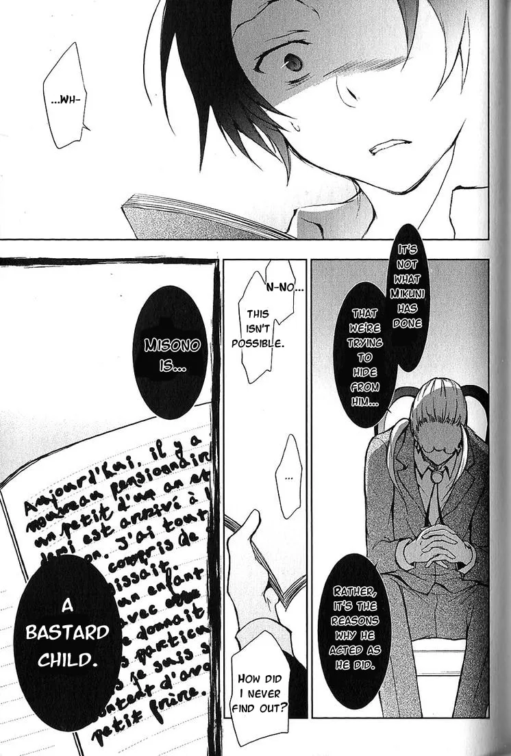 Read Servamp chapter 21 image 18 on Lezhin