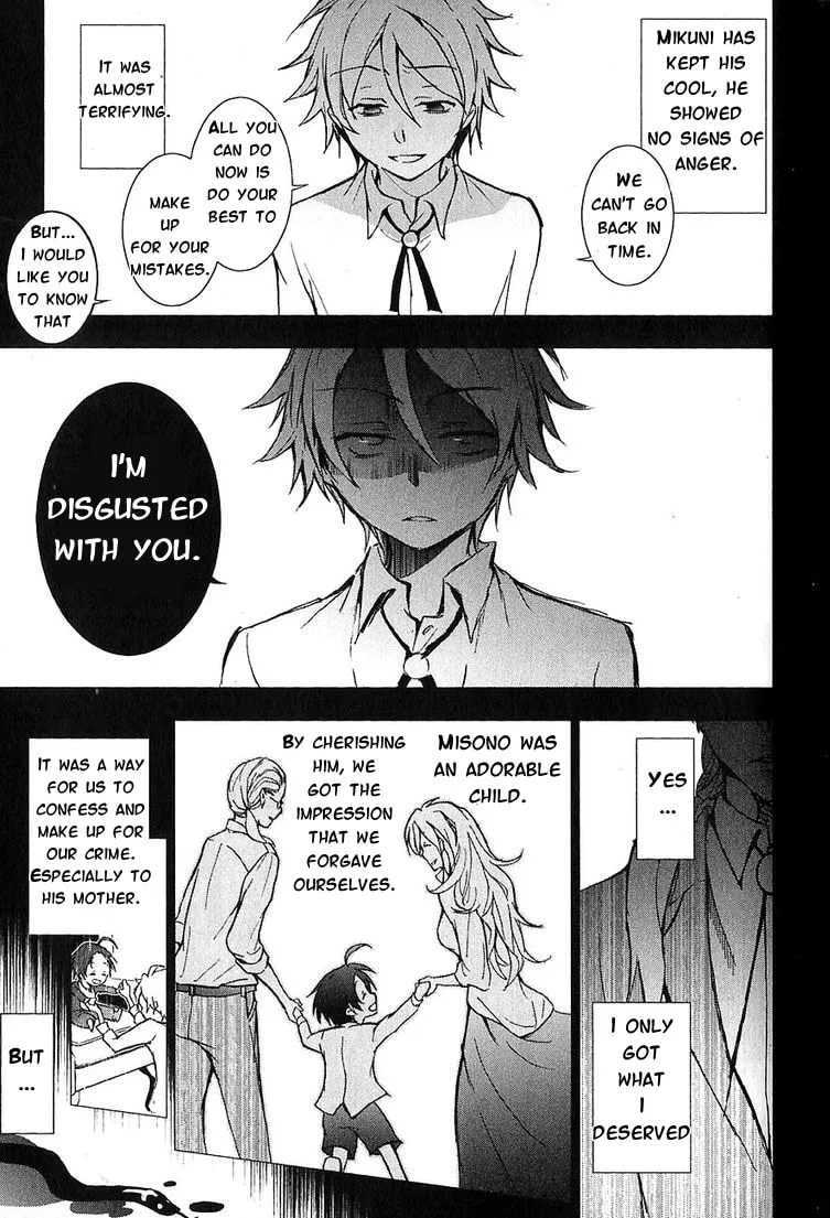 Read Servamp chapter 21 image 22 on Lezhin