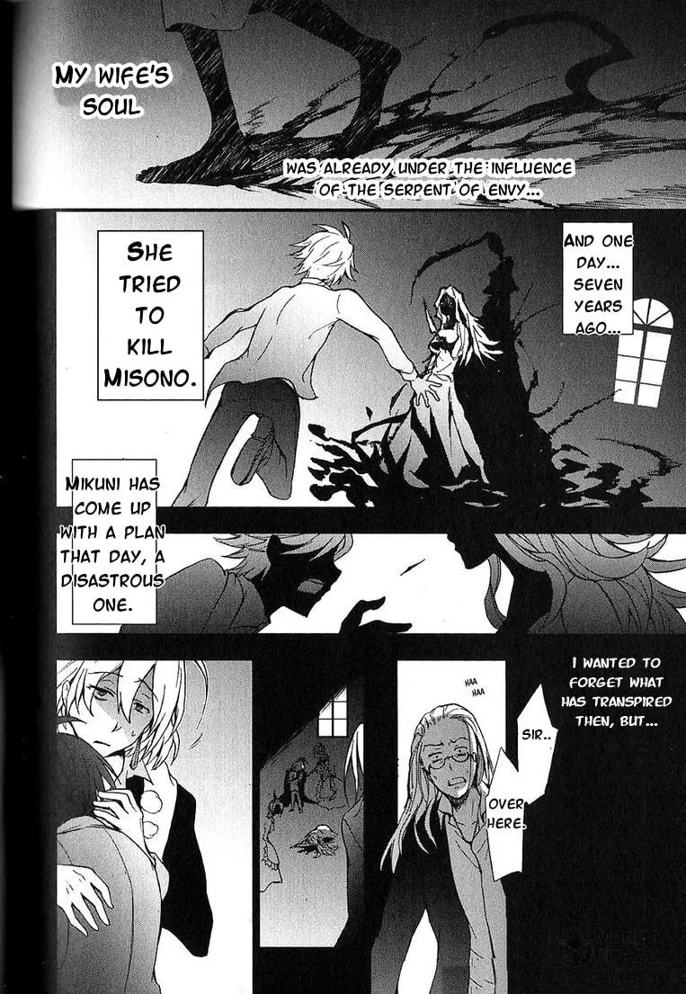 Read Servamp chapter 21 image 23 on Lezhin