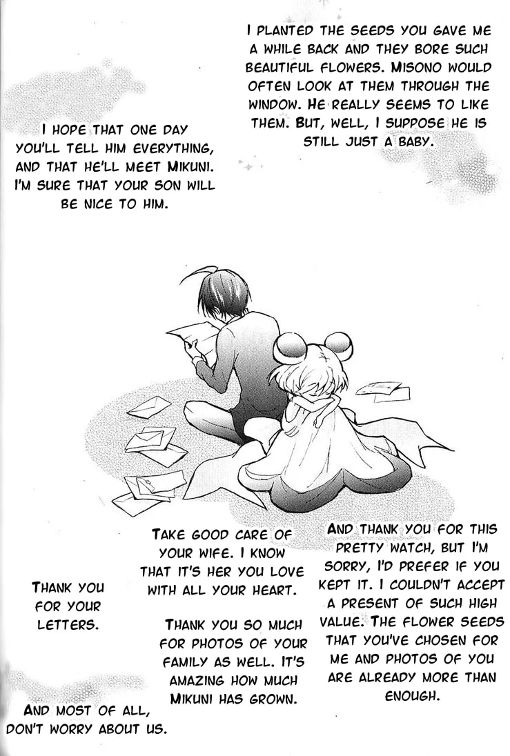 Read Servamp chapter 21 image 33 on Lezhin