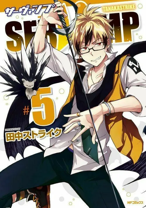 Read Servamp chapter 22 image 0 on Lezhin