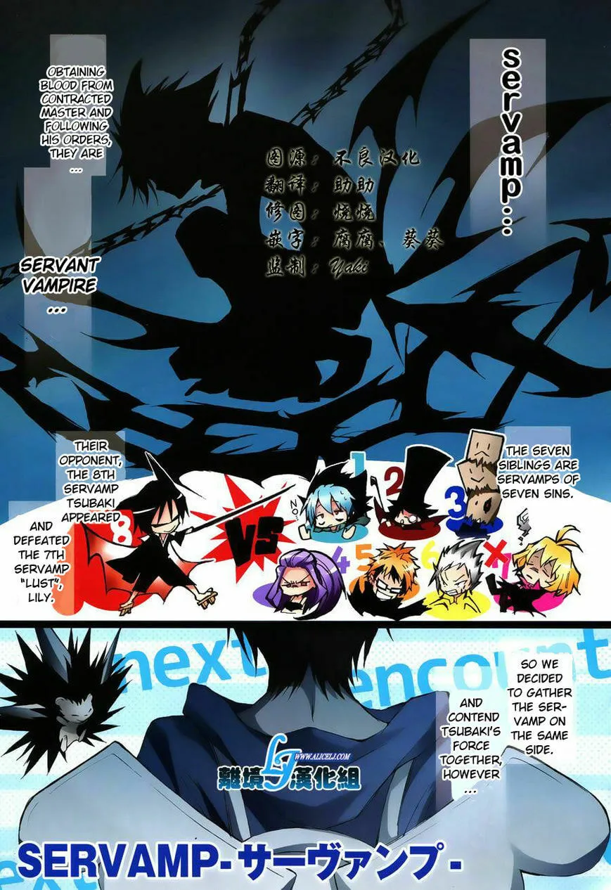 Read Servamp chapter 22 image 1 on Lezhin