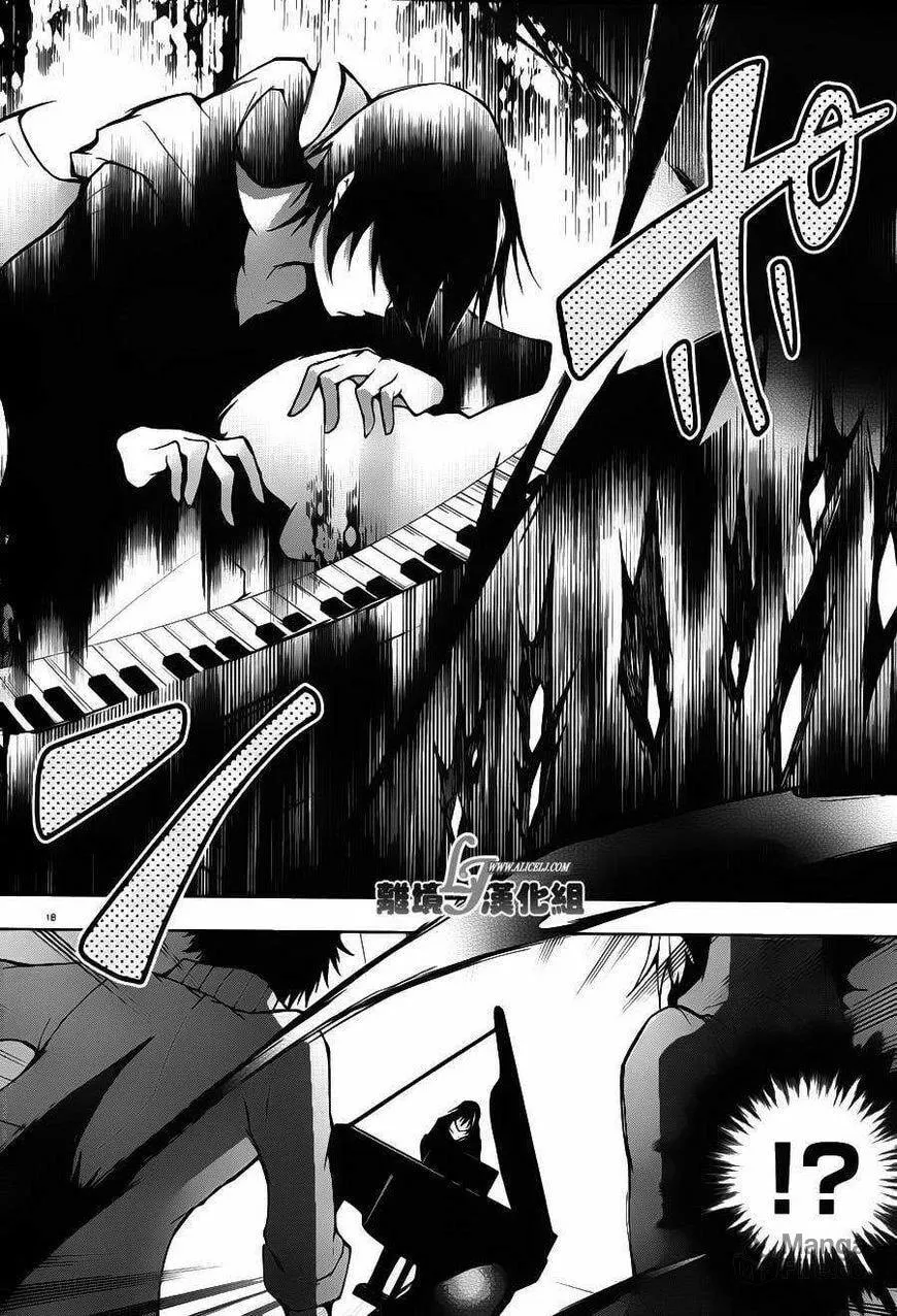 Read Servamp chapter 22 image 20 on Lezhin