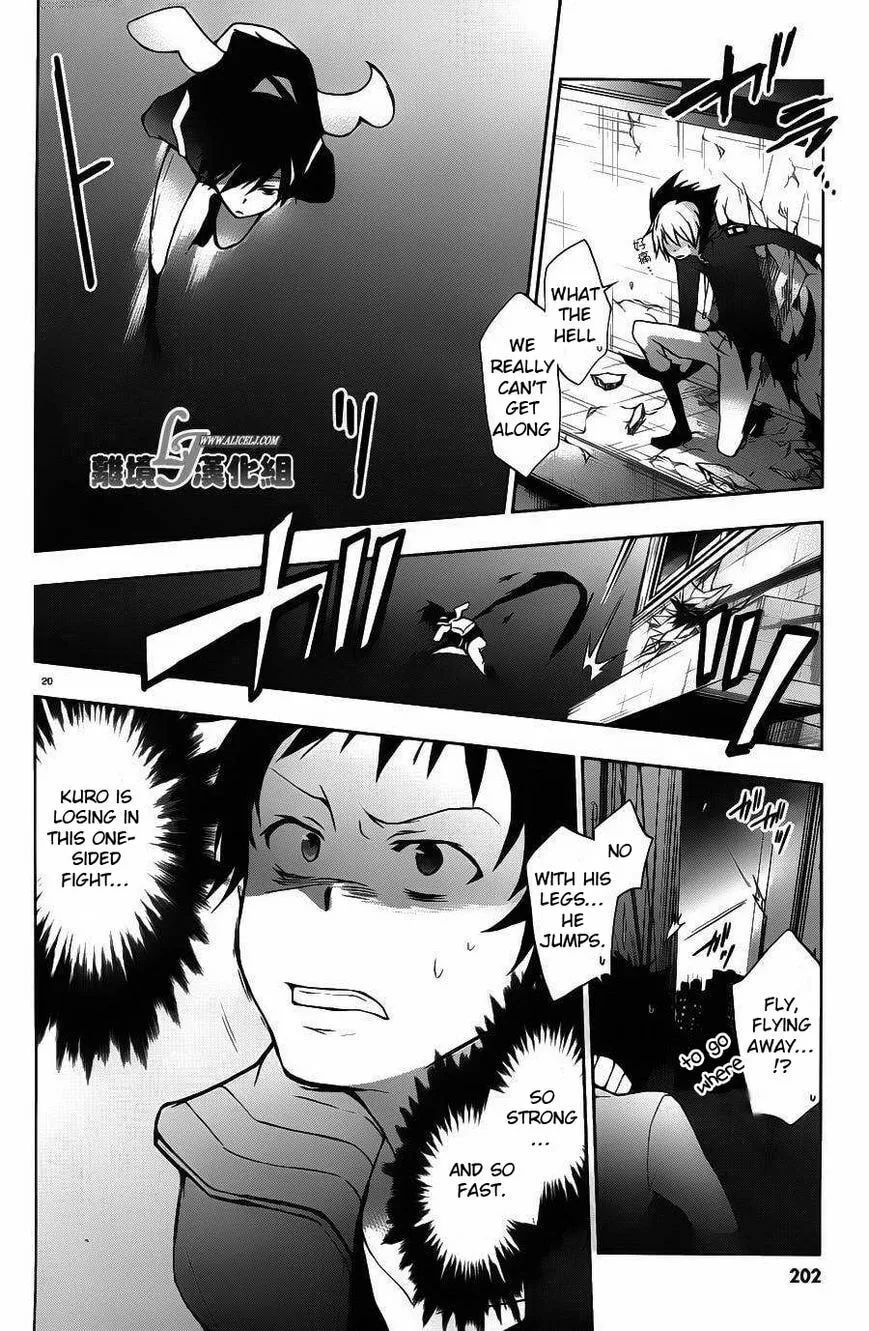 Read Servamp chapter 22 image 22 on Lezhin