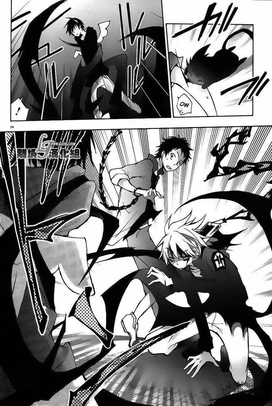 Read Servamp chapter 22 image 26 on Lezhin