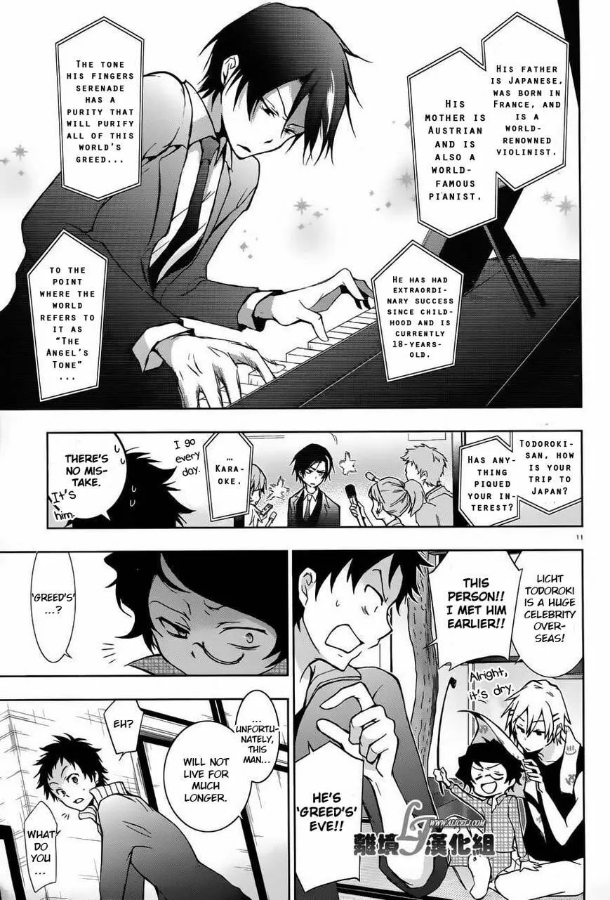Read Servamp chapter 23 image 10 on Lezhin