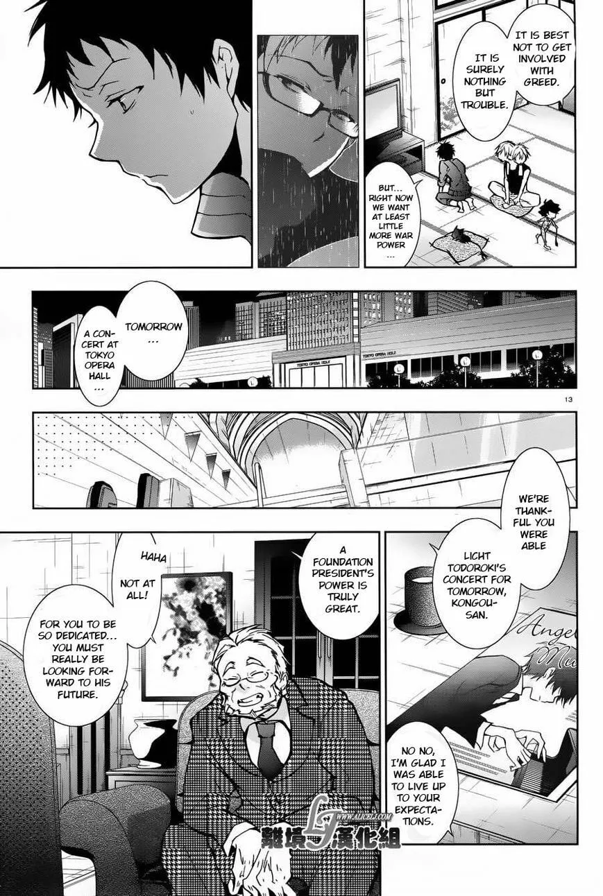 Read Servamp chapter 23 image 12 on Lezhin