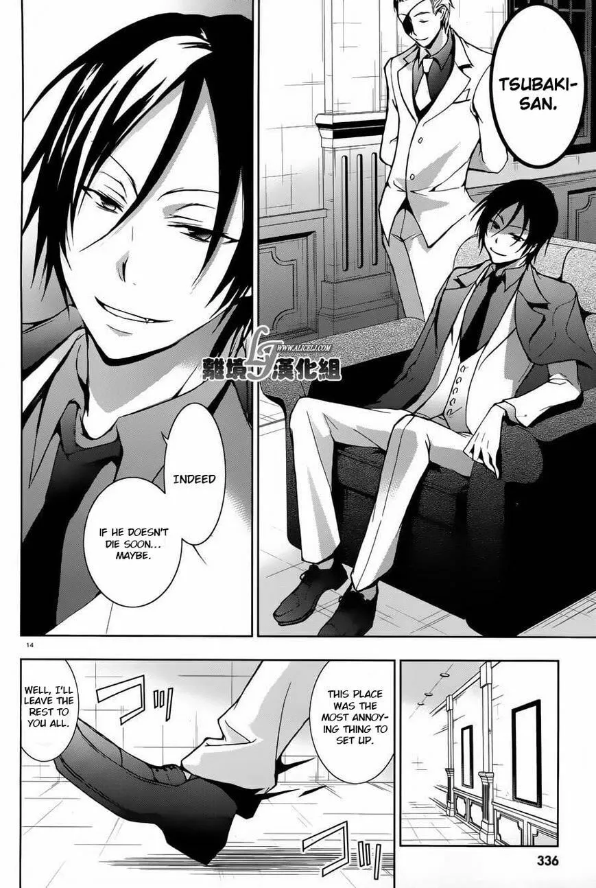 Read Servamp chapter 23 image 13 on Lezhin