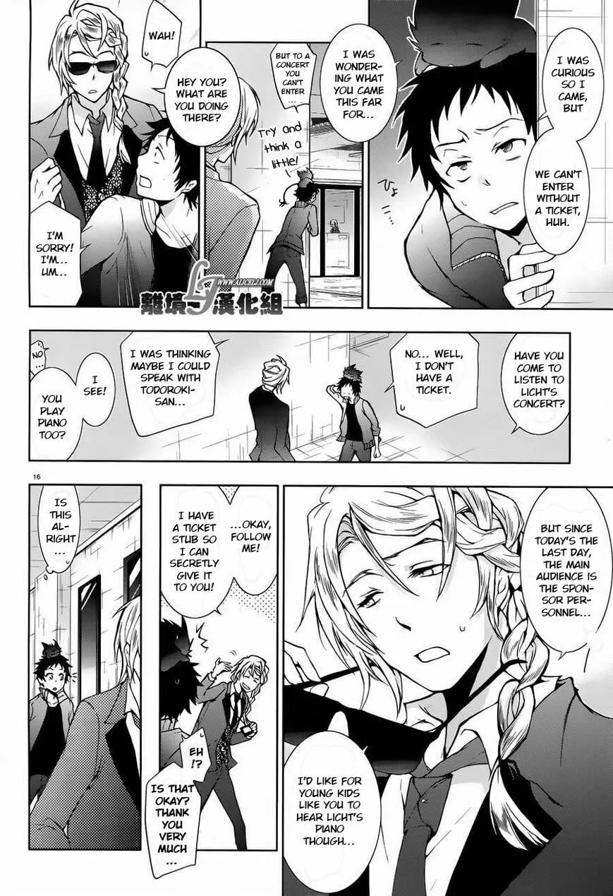 Read Servamp chapter 23 image 15 on Lezhin