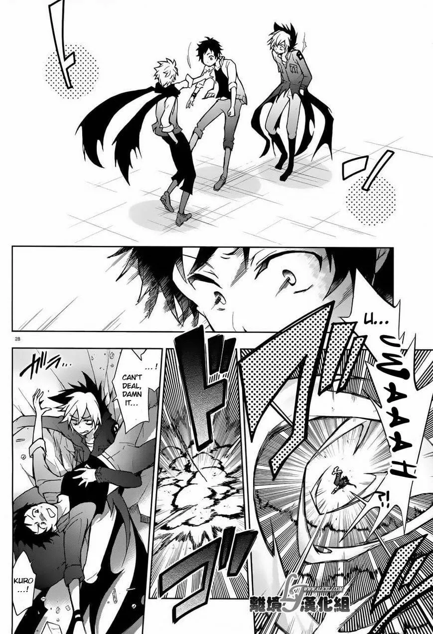 Read Servamp chapter 23 image 27 on Lezhin