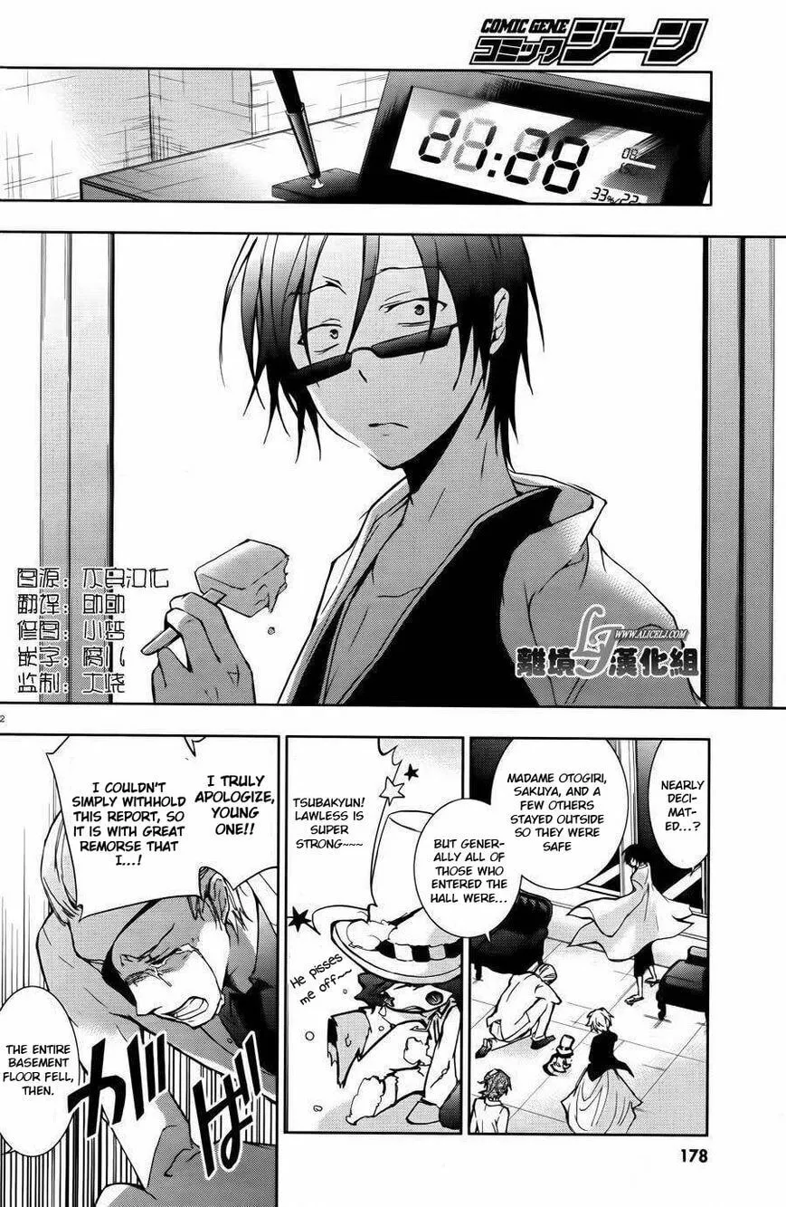 Read Servamp chapter 24 image 1 on Lezhin