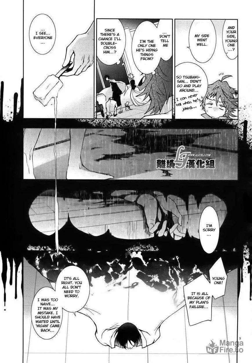 Read Servamp chapter 24 image 2 on Lezhin