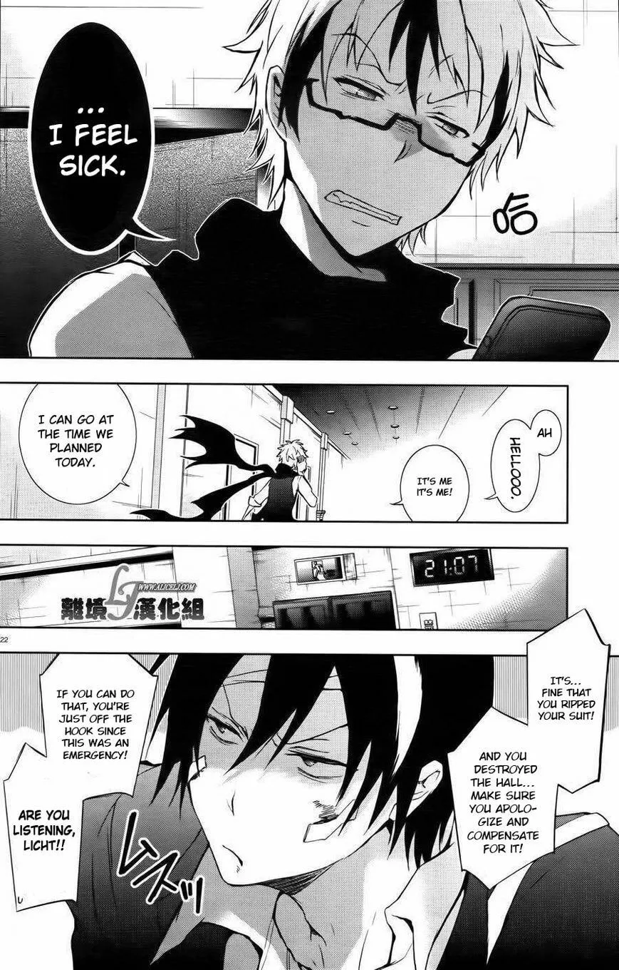 Read Servamp chapter 24 image 21 on Lezhin