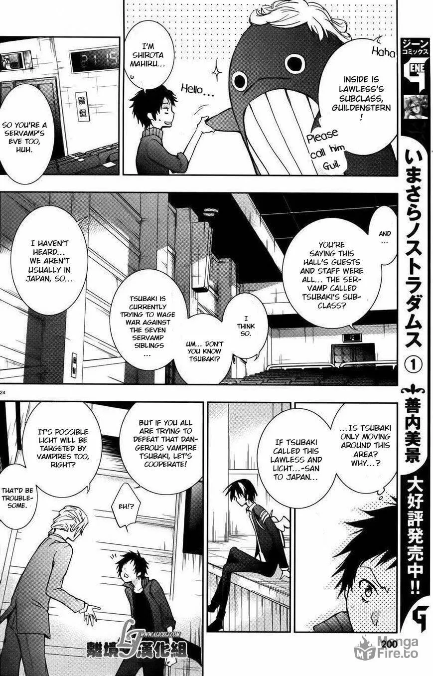 Read Servamp chapter 24 image 23 on Lezhin