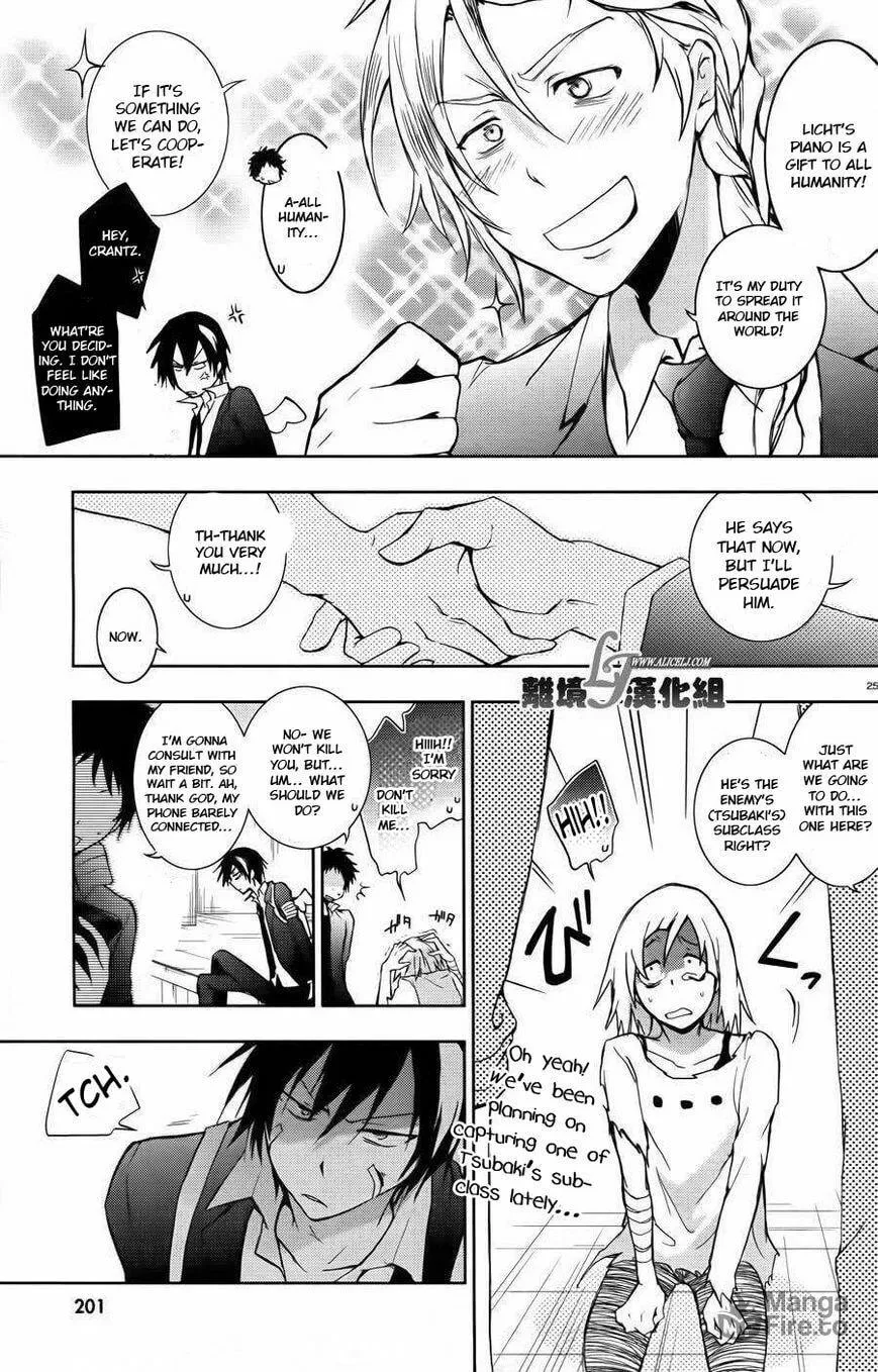 Read Servamp chapter 24 image 24 on Lezhin
