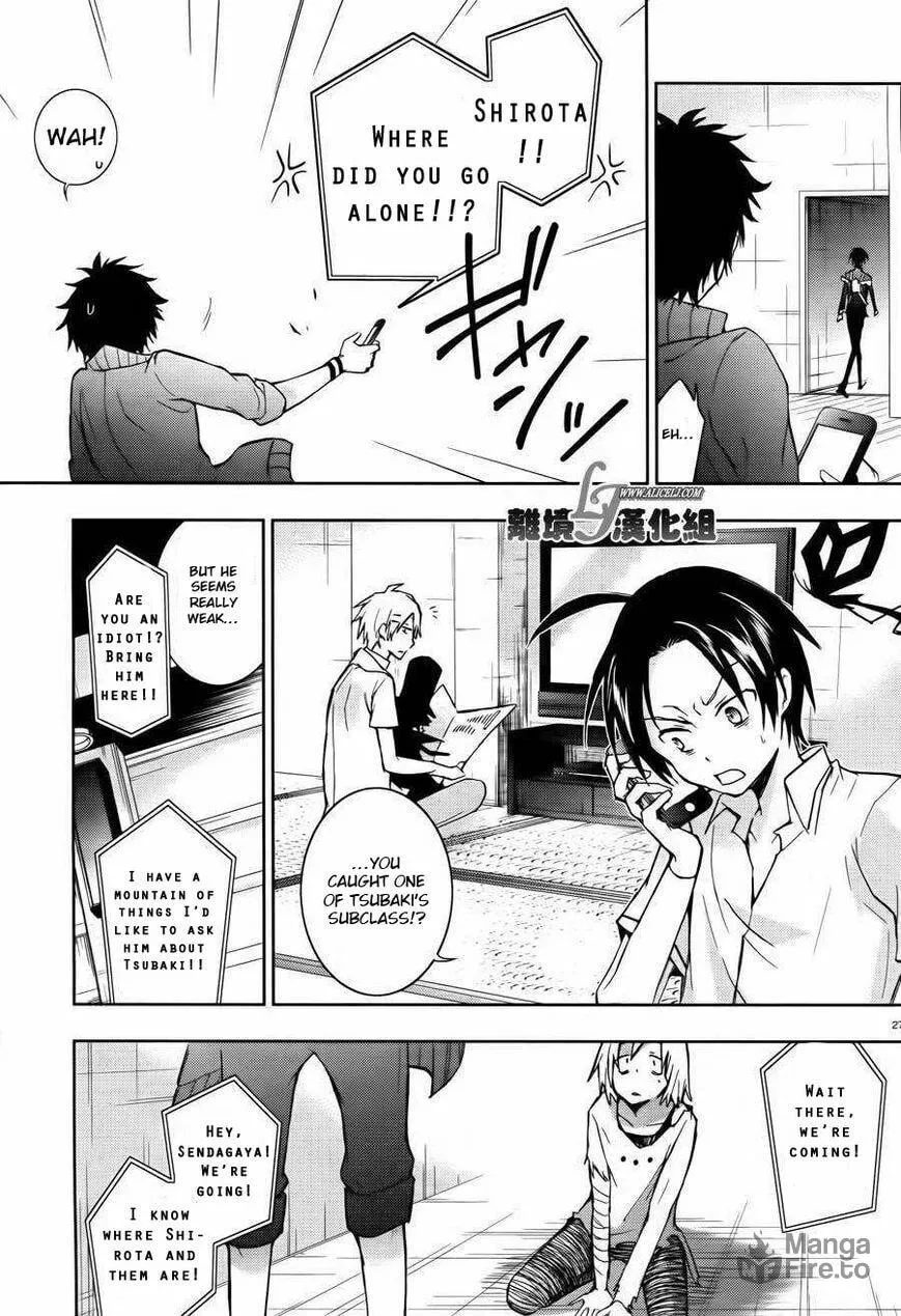 Read Servamp chapter 24 image 26 on Lezhin