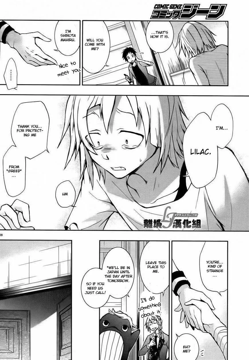 Read Servamp chapter 24 image 27 on Lezhin