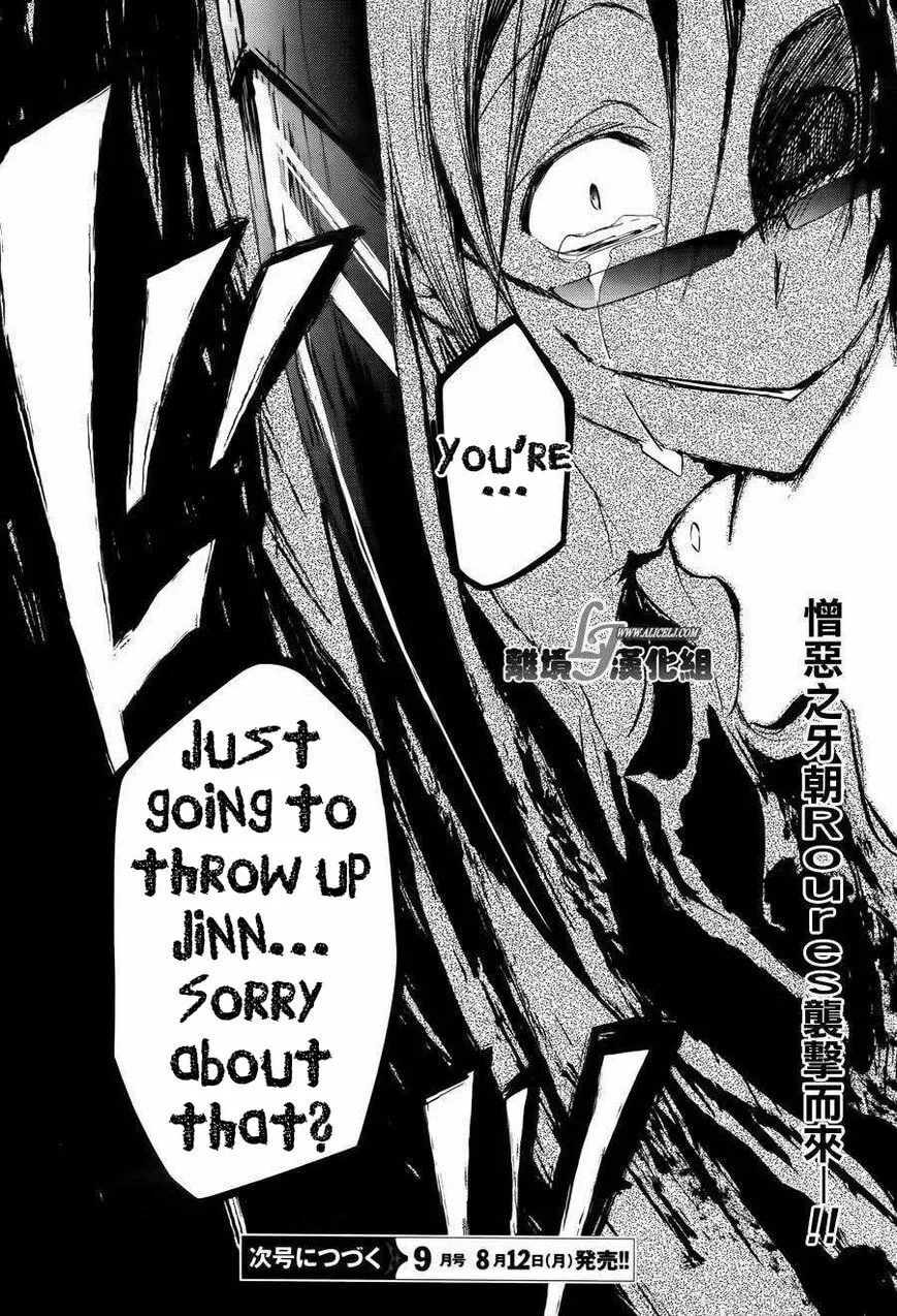 Read Servamp chapter 24 image 31 on Lezhin