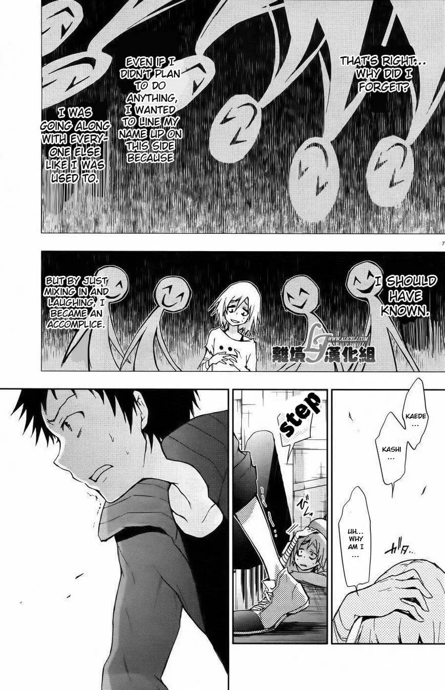 Read Servamp chapter 24 image 6 on Lezhin
