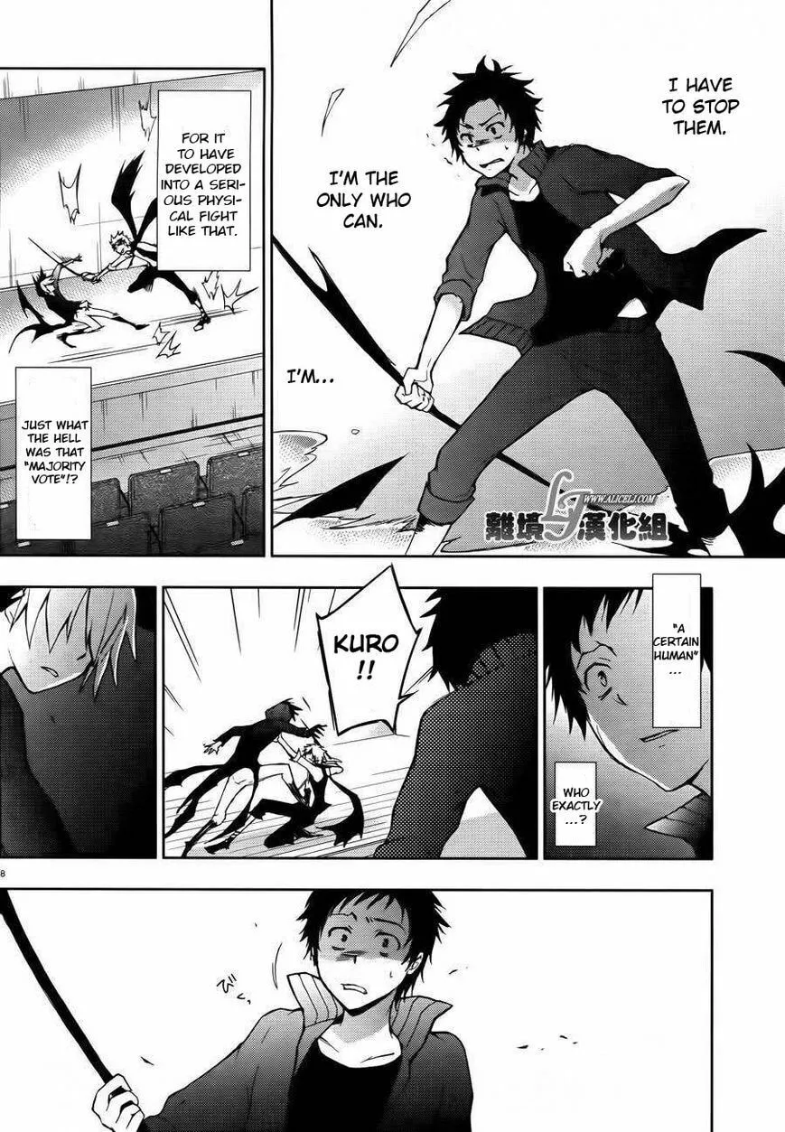 Read Servamp chapter 24 image 7 on Lezhin