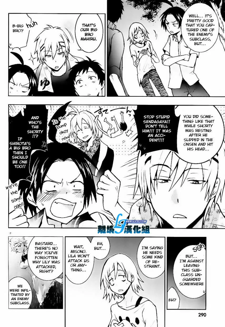 Read Servamp chapter 25 image 1 on Lezhin