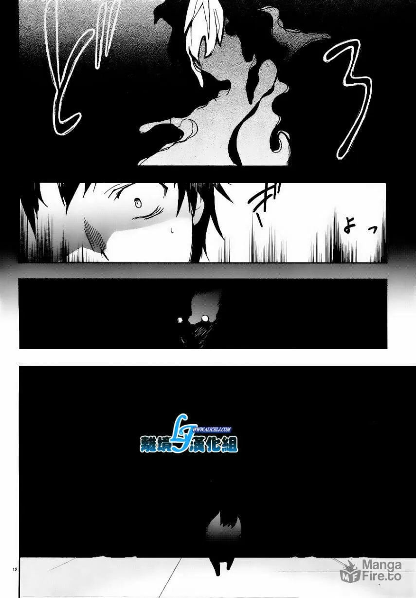 Read Servamp chapter 25 image 11 on Lezhin