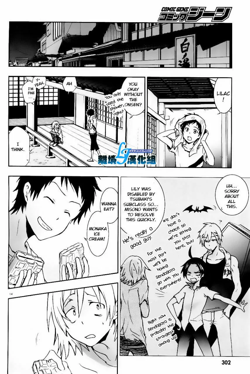Read Servamp chapter 25 image 13 on Lezhin