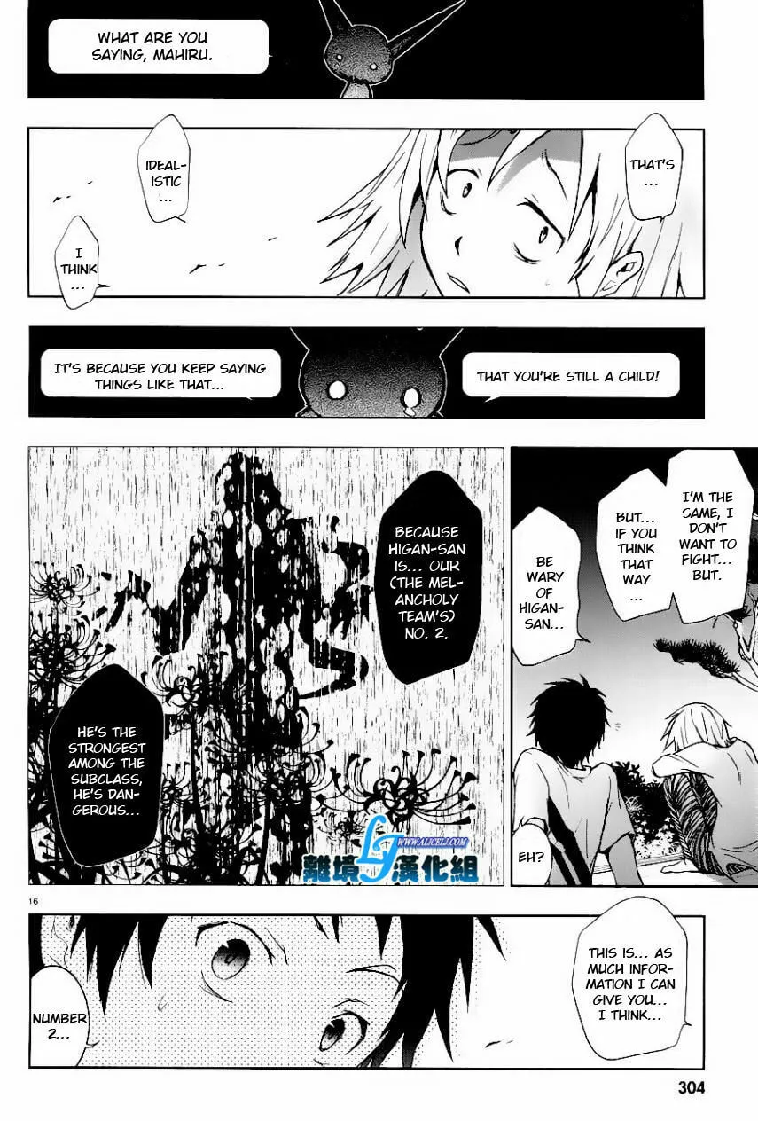 Read Servamp chapter 25 image 15 on Lezhin