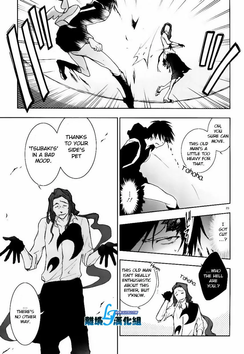 Read Servamp chapter 25 image 22 on Lezhin