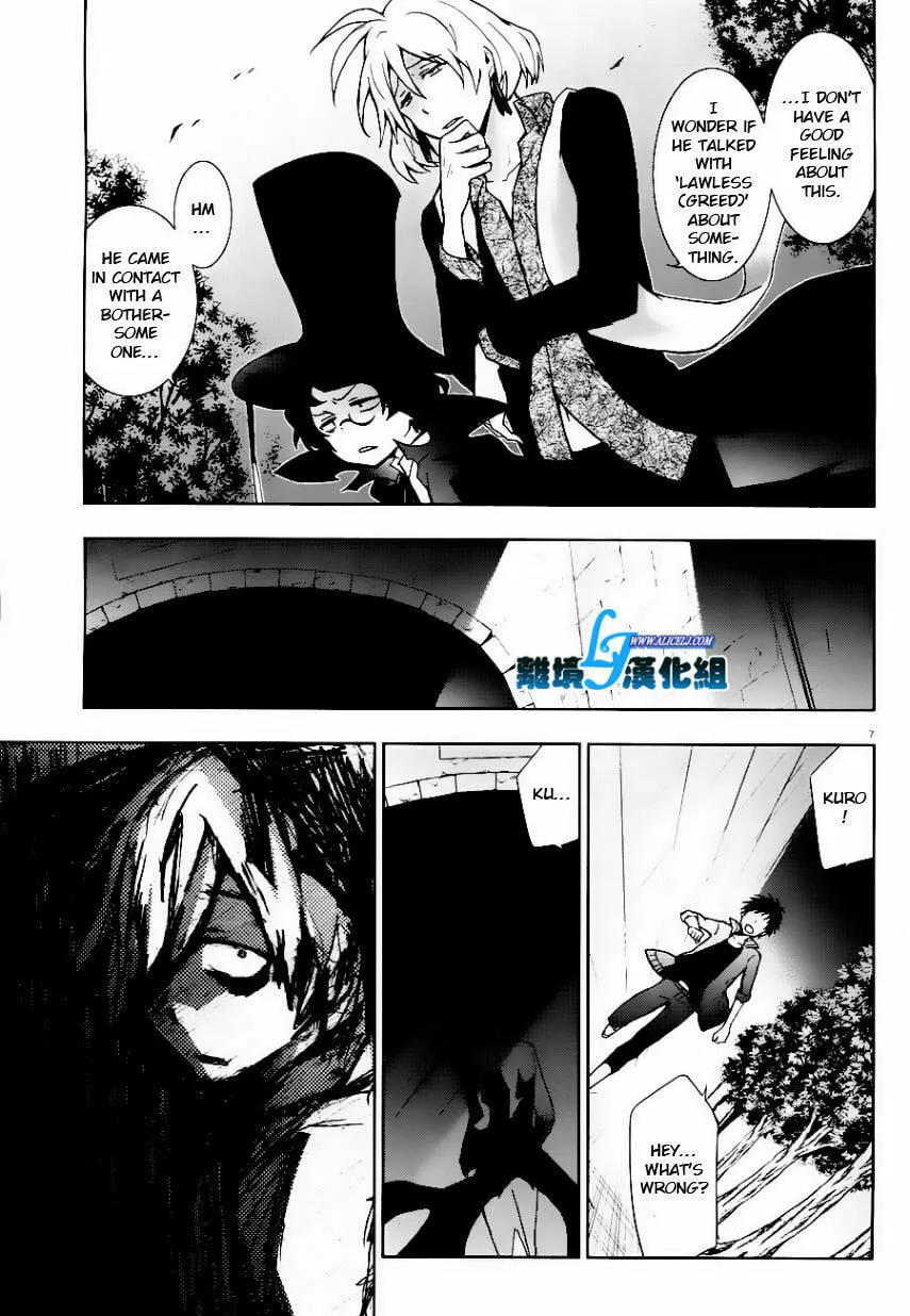 Read Servamp chapter 25 image 6 on Lezhin