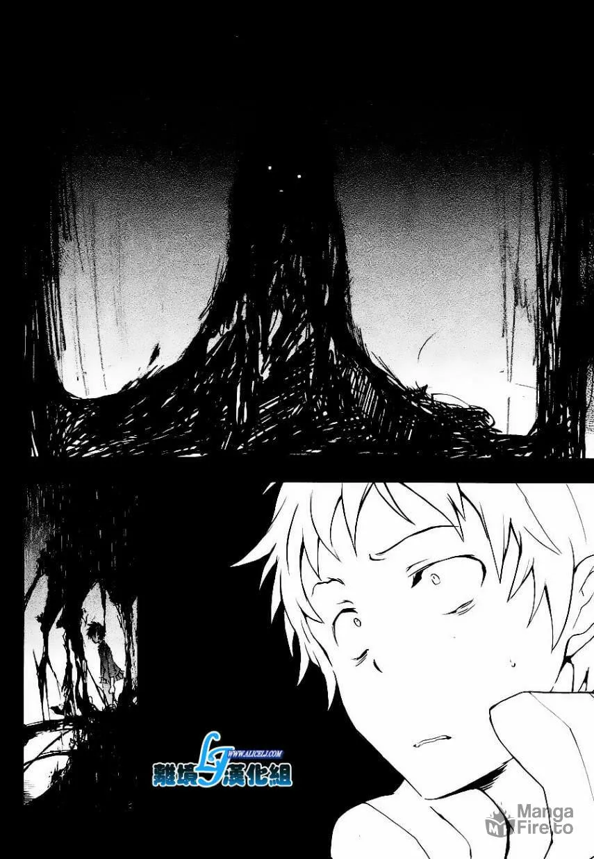 Read Servamp chapter 25 image 9 on Lezhin