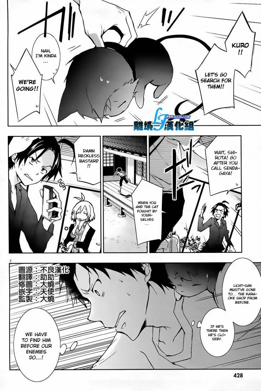 Read Servamp chapter 26 image 1 on Lezhin