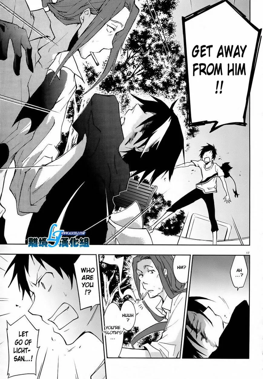Read Servamp chapter 26 image 16 on Lezhin