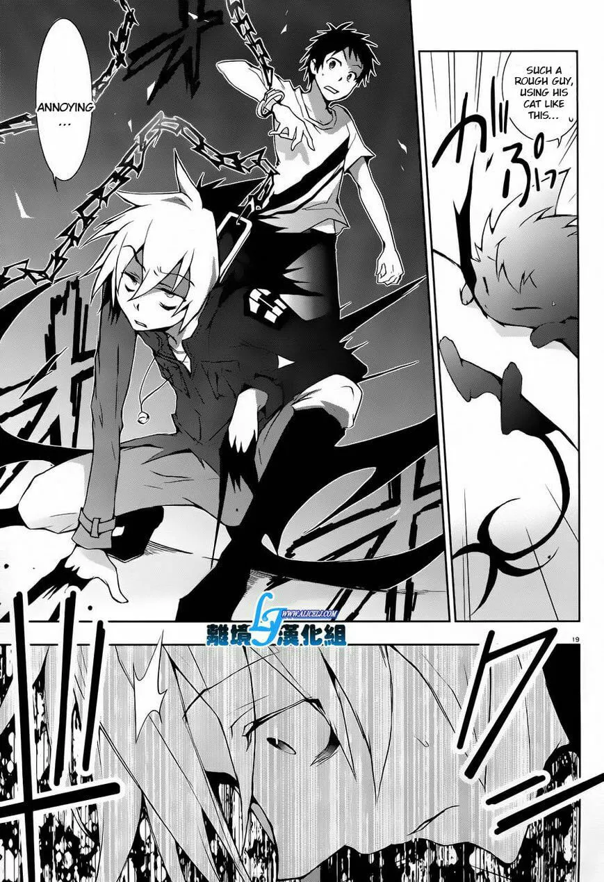 Read Servamp chapter 26 image 18 on Lezhin