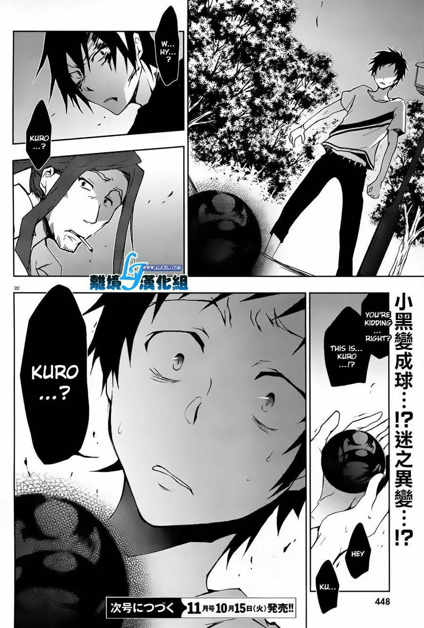 Read Servamp chapter 26 image 21 on Lezhin