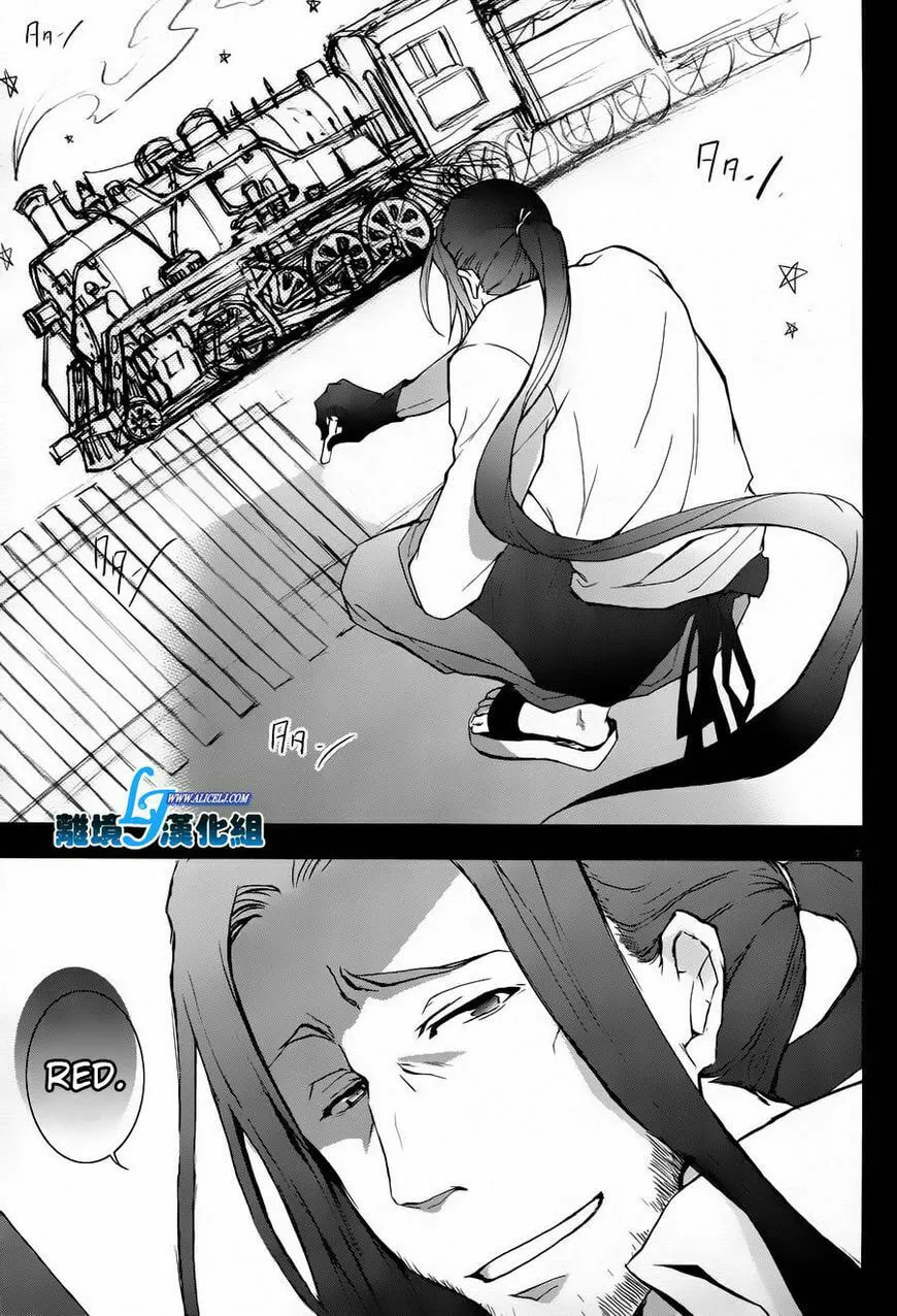 Read Servamp chapter 26 image 6 on Lezhin