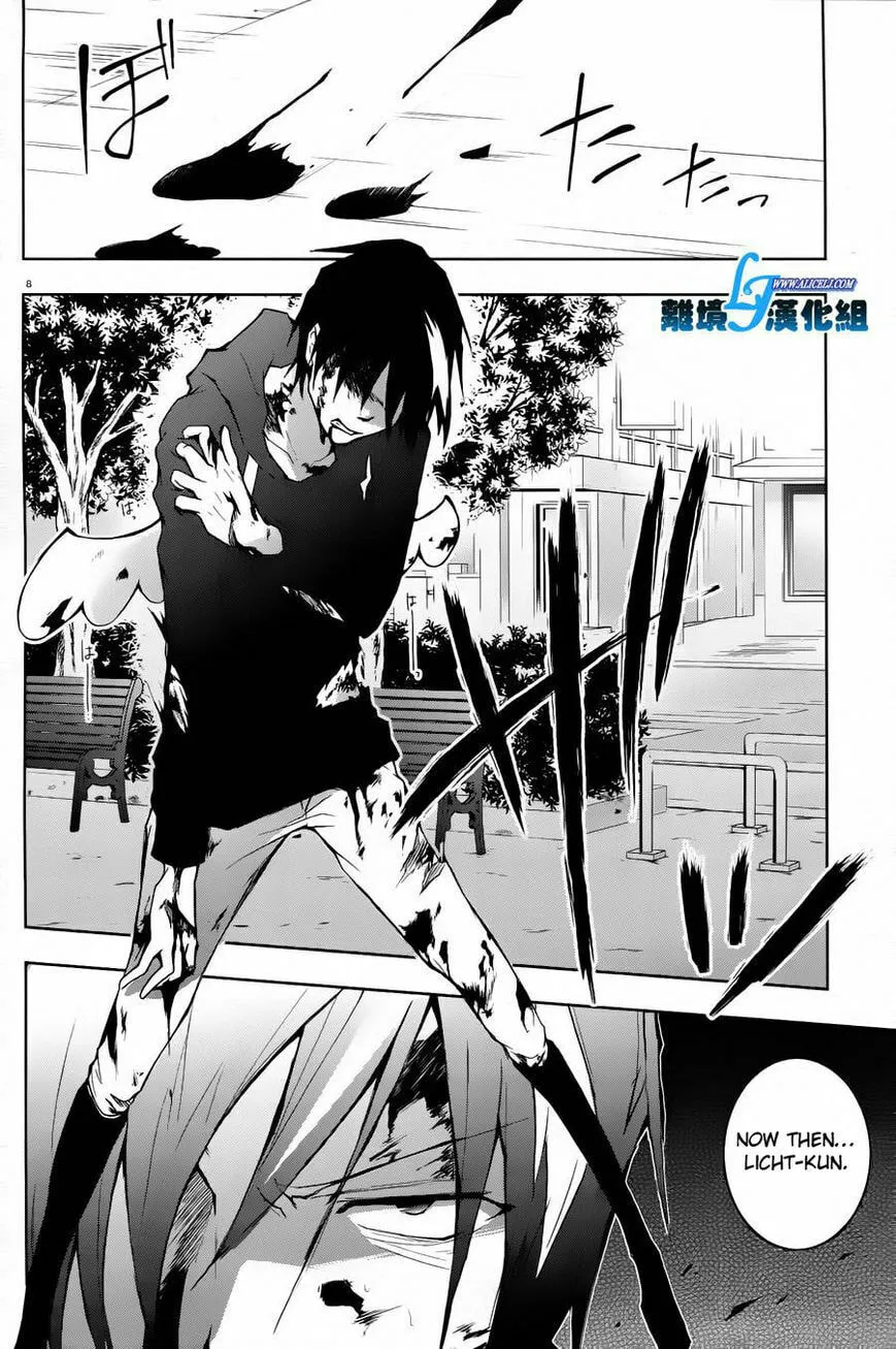 Read Servamp chapter 26 image 7 on Lezhin