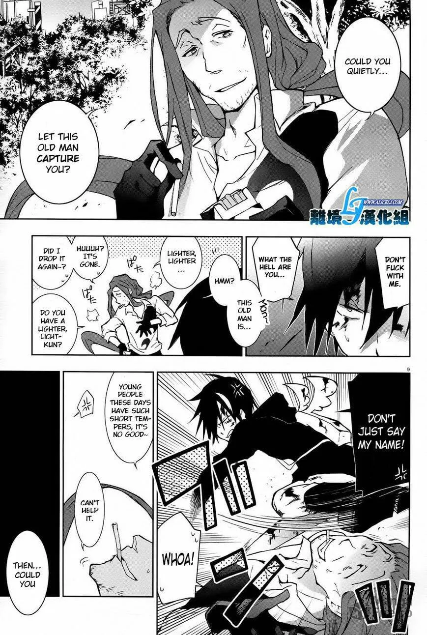 Read Servamp chapter 26 image 8 on Lezhin