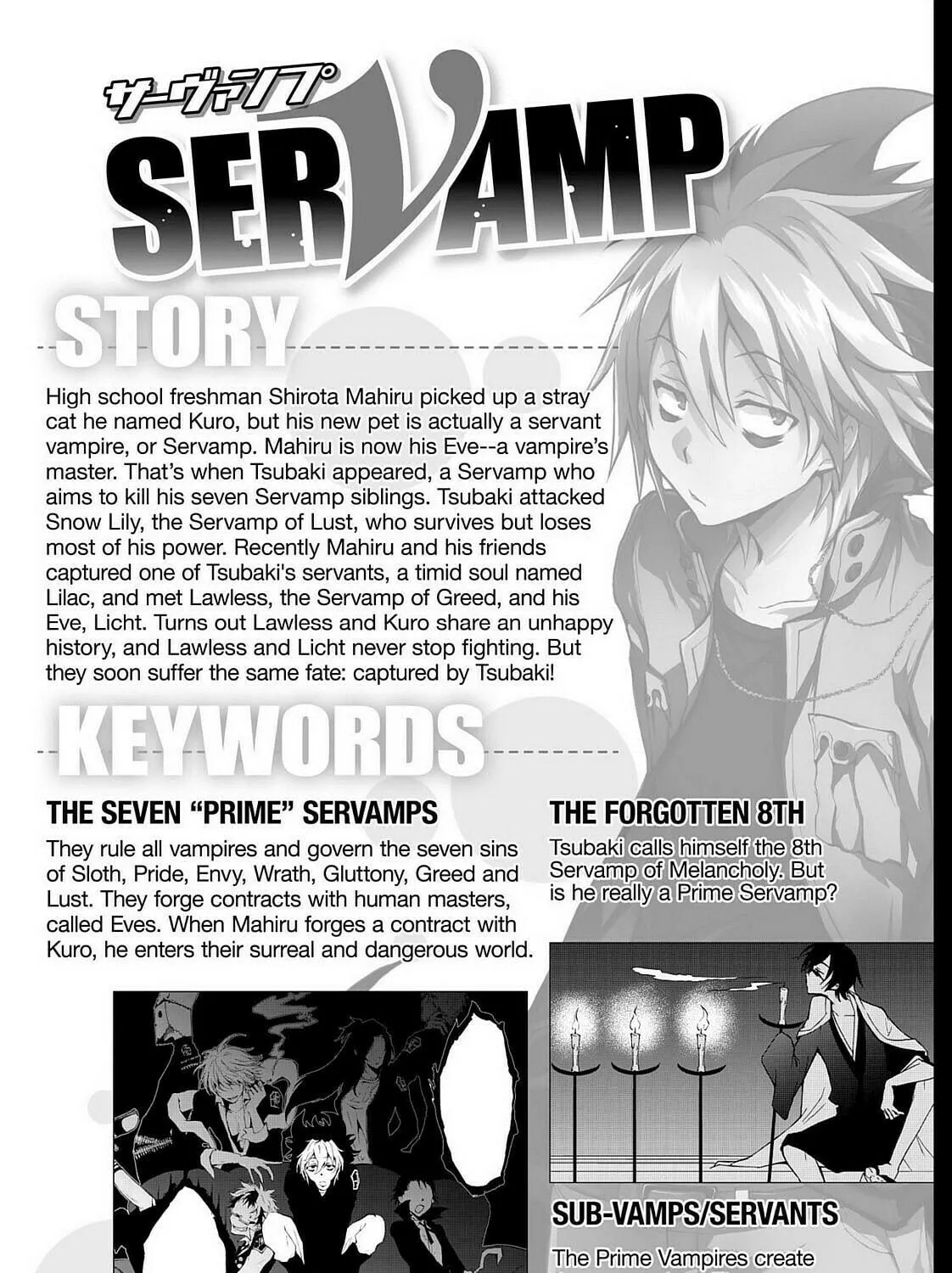 Read Servamp chapter 27.5 image 10 on Lezhin