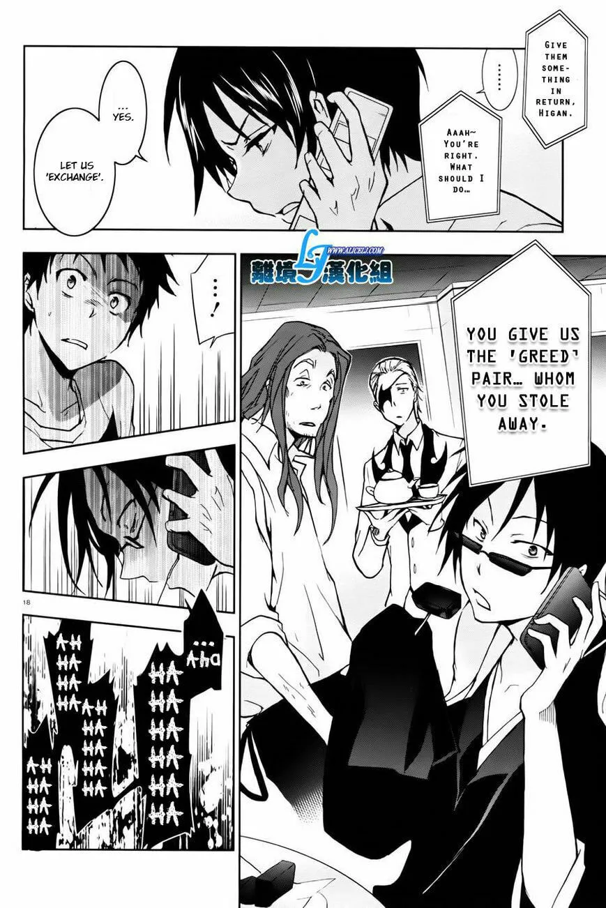 Read Servamp chapter 27 image 12 on Lezhin